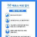 남양별내14 네이버블로그