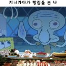 홍종흔베이커리동탄