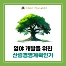 리프행정사사무소 이미지