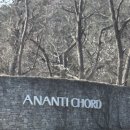 3371 | 가평 아난티 코드 테라스 하우스 살롱 드 이터널 저니 라포레 조식 후기