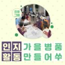 우리 민화(주간) 이미지