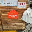 왕장유통 이미지