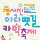 한국수자원공사 아라뱃길지사