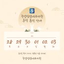 녹양삼성내과의원 이미지