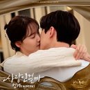 킹더랜드 이미지
