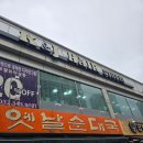 케이제이헤어크리닉 이미지