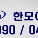 옥천스포렉스 이미지