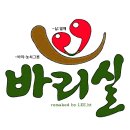바리실마을 이미지