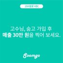 플라워/꽃꽂이 클래스 5분 만에 수강생 구하는 방법