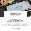 이수한약유통 | 초등ADHD 후기로 알아보는 효과좋은 치료방법