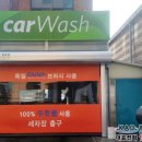 안산고속 주유소 이미지