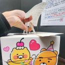 파리바게뜨별내역점