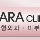 카라성형외과
