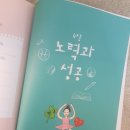 앤스쿨잉글리쉬 이미지