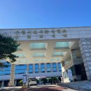 선경도서관 강당 | 수원 행궁동 카페 같은 수원 시립 선경 도서관에 다녀오다