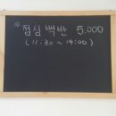 찬누리한방병원 이미지