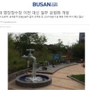 상수도사업본부 동래통합사업소 이미지