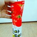 토마토마 이미지