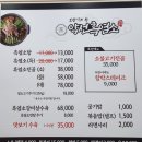 자연촌흑염소영양탕 | [대전 흑염소] 냄새 없이 진한 국물! 보양식의 명가 ‘약선흑염소’ 도마점 후기