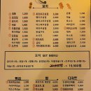 인생꼬치 이미지