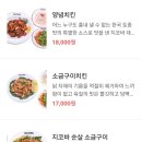 지코바 이미지