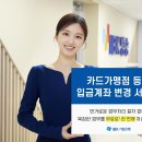 기업은행 이미지
