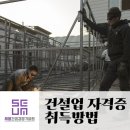세움기술경영 이미지