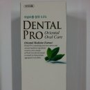 제노다임(주) 이미지