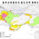 롯데쇼핑㈜ 프리미엄아울렛동부산점 | 동부산 관광단지(오시리아 관광단지)현황