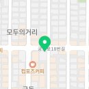 이마트24 대전궁동점 이미지