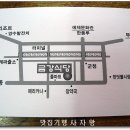 무주읍246 이미지