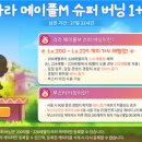 라라PC 이미지