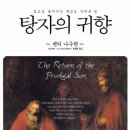 도서출판 글로리아
