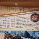 상마리어탕국수 이미지