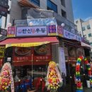 민락-205 네이버블로그