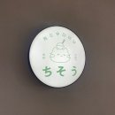 치소우 다이닝 이미지