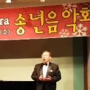 Tu ca nun Chiagne / Ten김상중(2021.12.29,송년음악회) 이미지