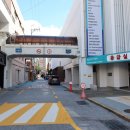 미화당슈퍼 이미지