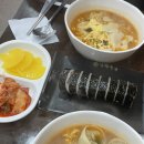 김밥천국(원천점)