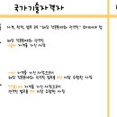 진흥엔지니어링 이미지