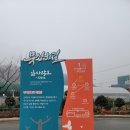 구)웅천초등학교 이미지