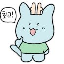 냥블레스유 이미지