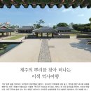 법인제주사랑
