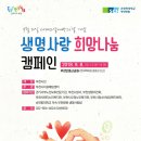 부천나눔복지센터
