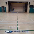 왕산중학교 이미지