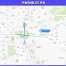 은송추어탕