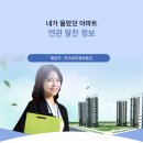 하나주택관리 이미지