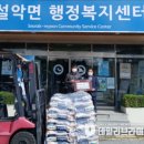 남한강마트 이미지