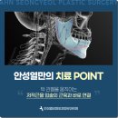 안성열성형외과피부과의원 이미지