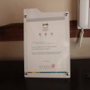 어화 사랑채 이미지